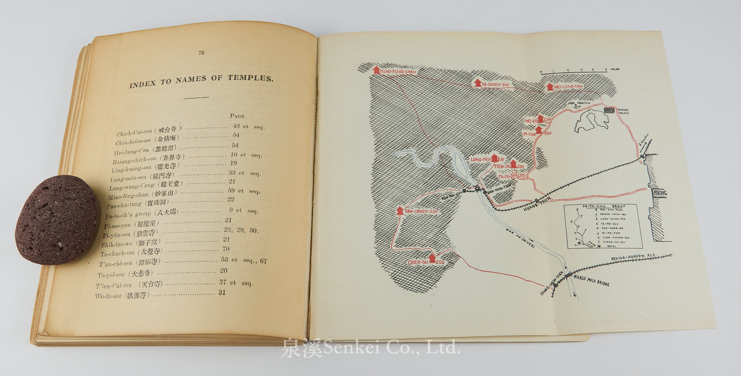 The Temples of the Western Hills Visited from Peking