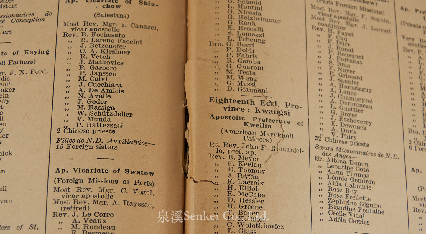The China Hong List 1941: A Business and Residential Directory of All Foreigners and the Leading Chinese in the Principal Ports and Cities of China