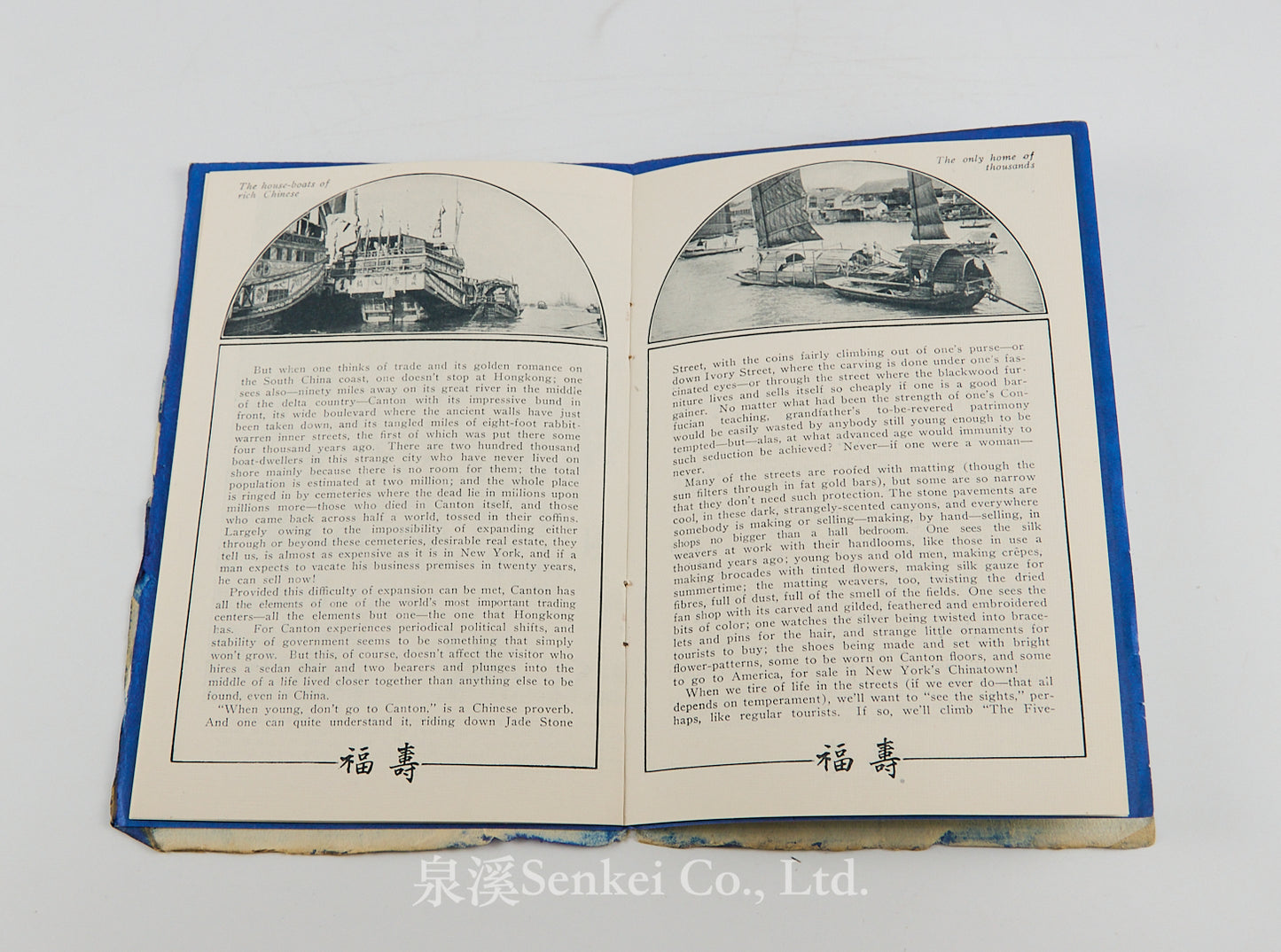 Hong Kong tourism booklet, 1924