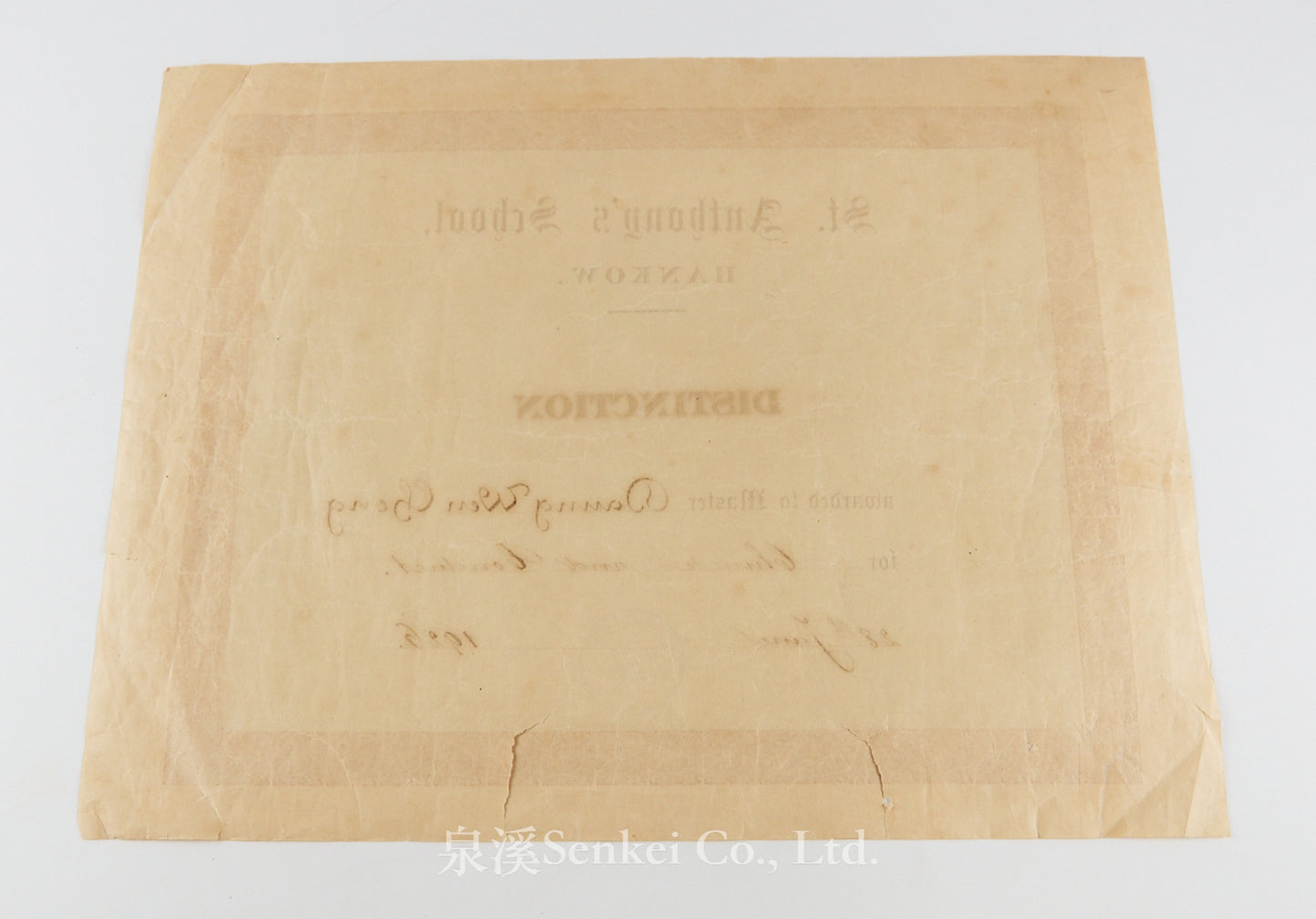 聖安多尼學校 St. Anthony’s School, Hankow: Distinction Certificate 1926