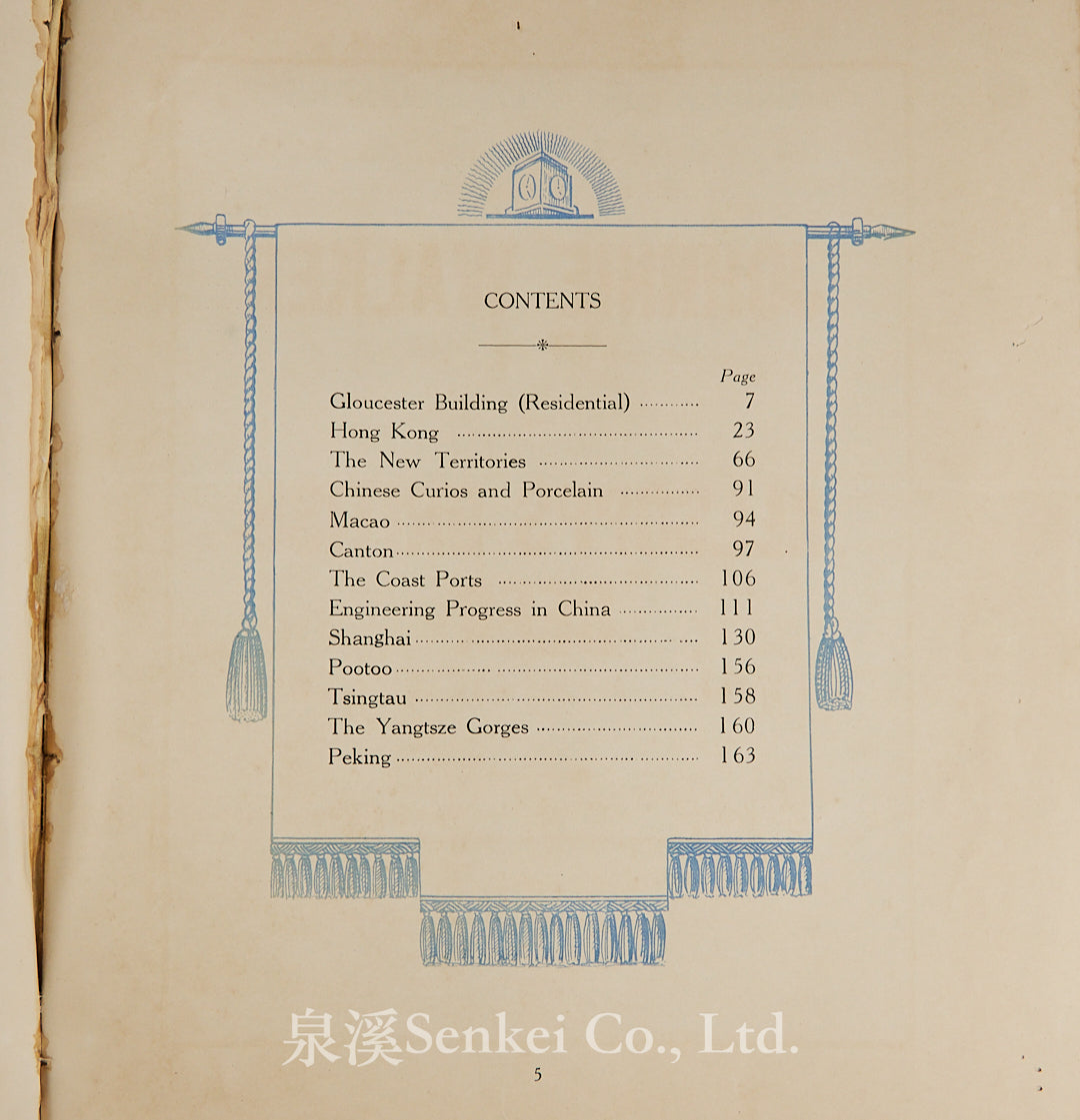 In Far Eastern Waters (A guide to Hong Kong, Macau, Shanghai, and Peking, etc.; by the Hong Kong Land Investment and Agency Company)