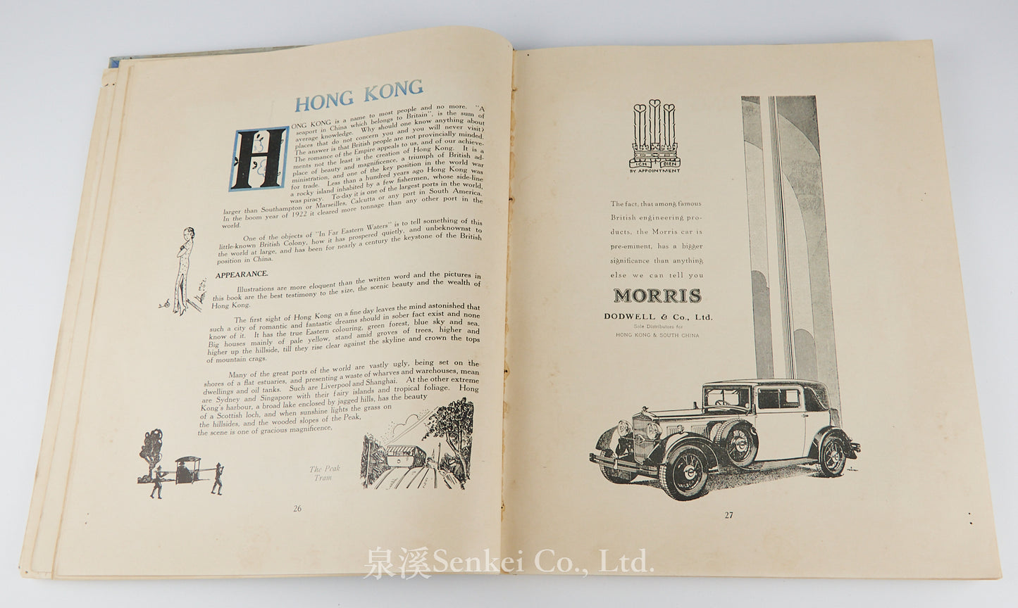 In Far Eastern Waters (A guide to Hong Kong, Macau, Shanghai, and Peking, etc.; by the Hong Kong Land Investment and Agency Company)