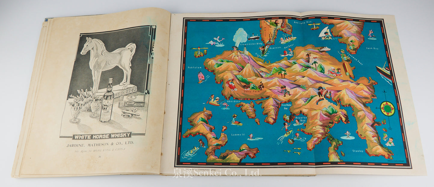 In Far Eastern Waters (A guide to Hong Kong, Macau, Shanghai, and Peking, etc.; by the Hong Kong Land Investment and Agency Company)
