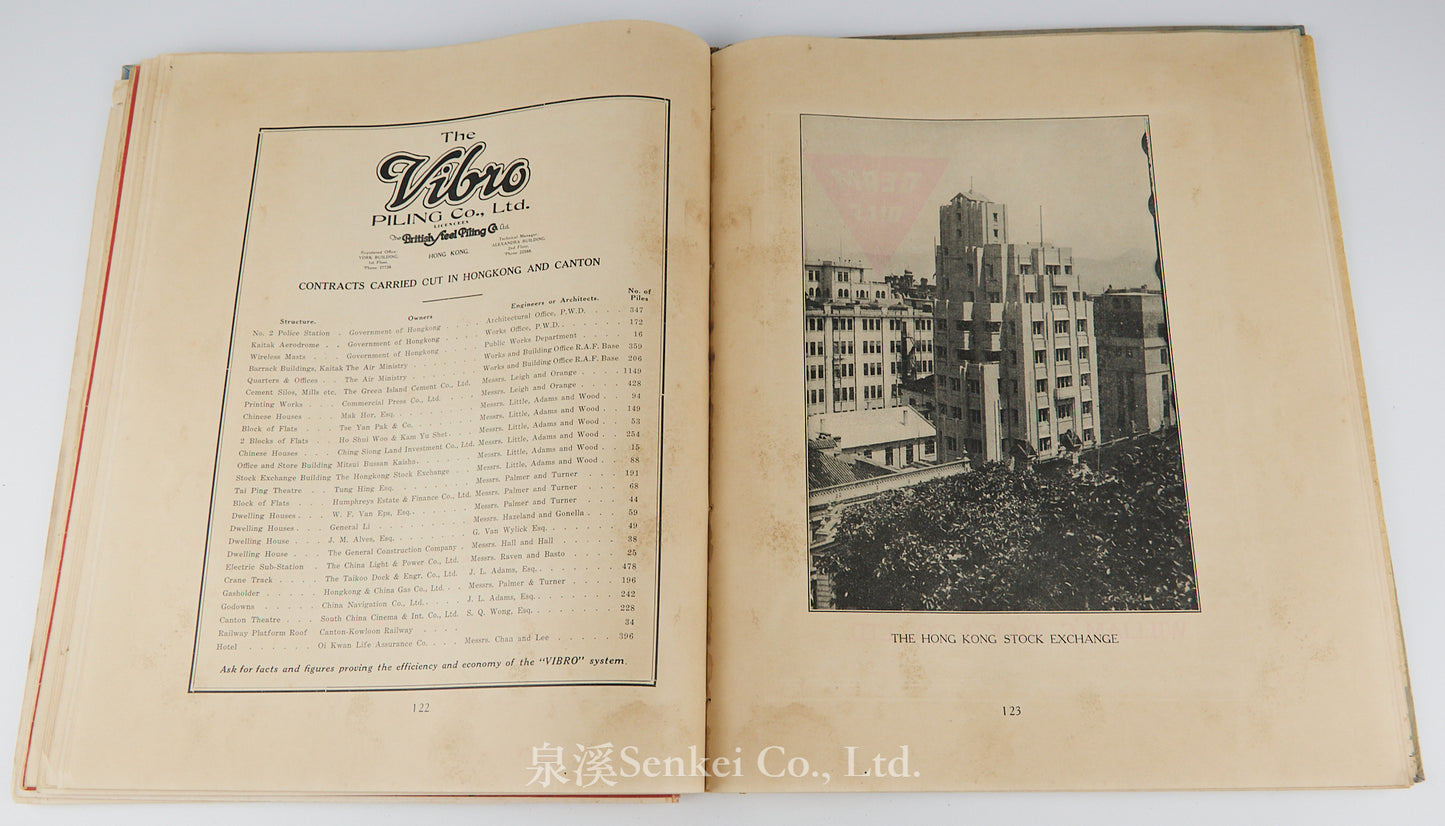 In Far Eastern Waters (A guide to Hong Kong, Macau, Shanghai, and Peking, etc.; by the Hong Kong Land Investment and Agency Company)