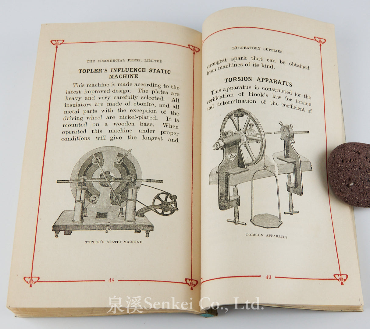 Descriptions of the Commercial Press Exhibit Published for the 1926 Philadelphia Exposition by The Commercial Press
