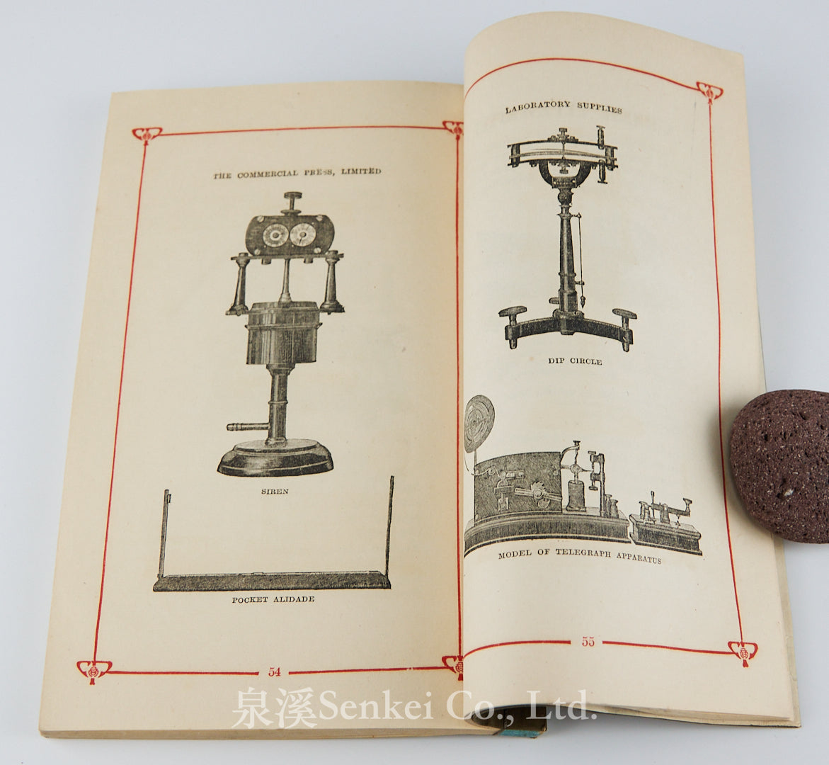 Descriptions of the Commercial Press Exhibit Published for the 1926 Philadelphia Exposition by The Commercial Press