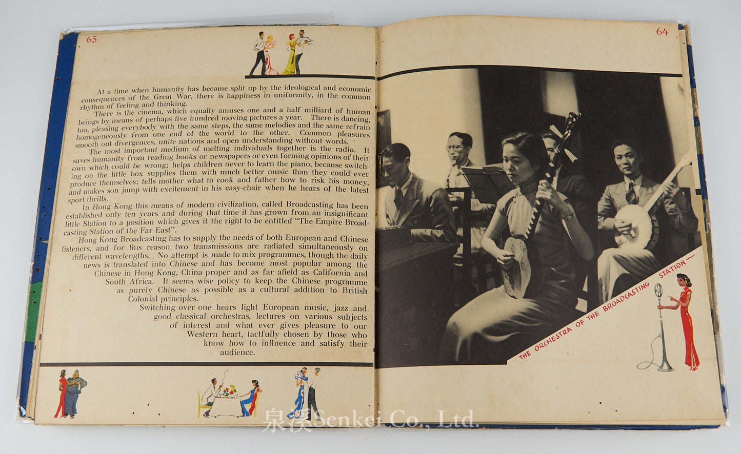 Hong Kong - Photographed and Depicted by Ellen Thorbecke, with Sketches by Schiff
