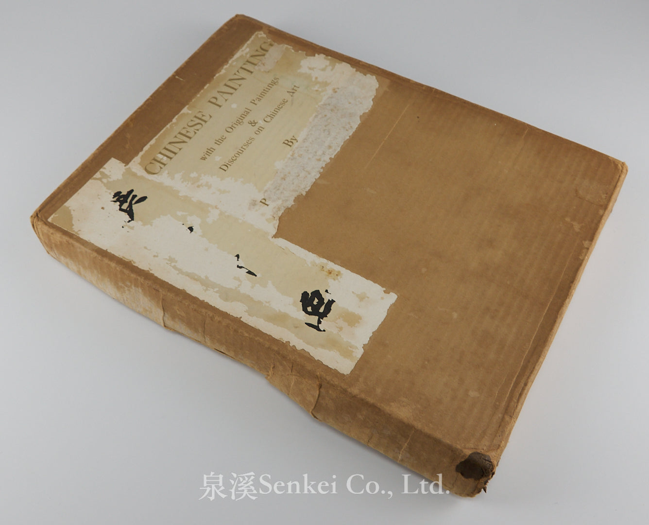 1961年《張大千畫》