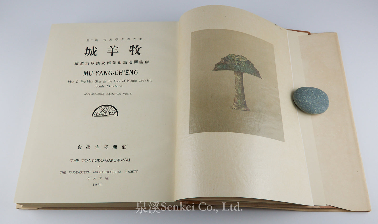 Mu-Yang-Ch'eng : Han and Pre-Han sites at the foot of Mount Lao-T'IEH in South Manchuria