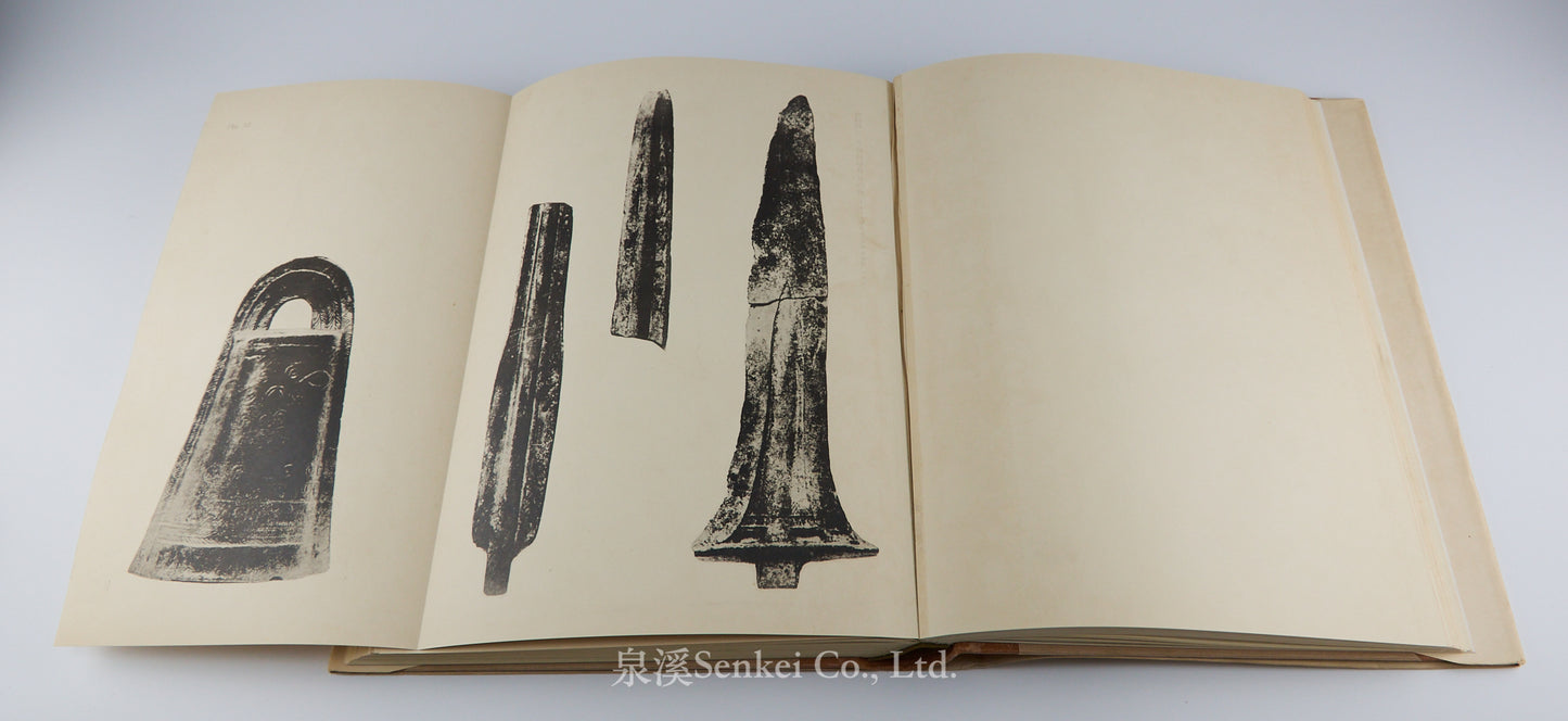 Mu-Yang-Ch'eng : Han and Pre-Han sites at the foot of Mount Lao-T'IEH in South Manchuria
