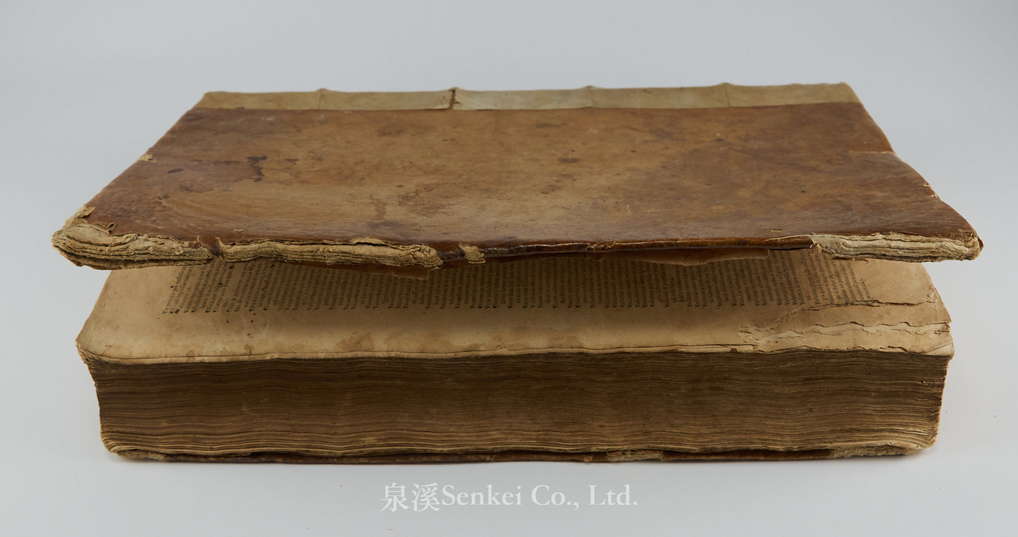 1576 Philippi Decii medioanensis iurisc. celeberrimi In Decretalium volumen perspicua commentaria : atque eiusdem lectura in titulum de privilegijs.