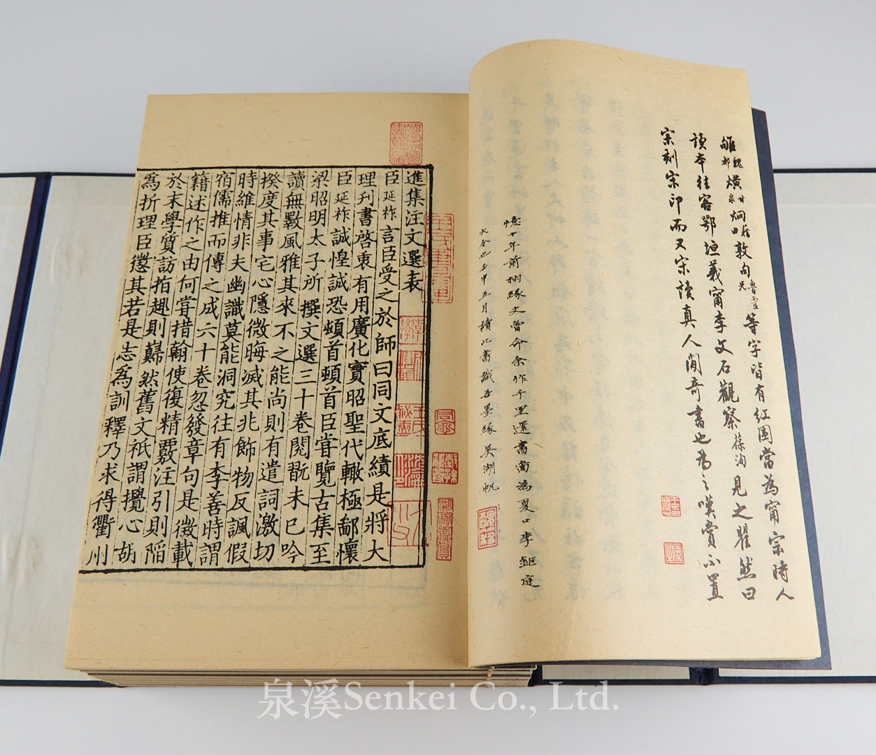 Facsimile of Song Edition: Wuchen Ji Zhu Wenxuan 16 Vols.