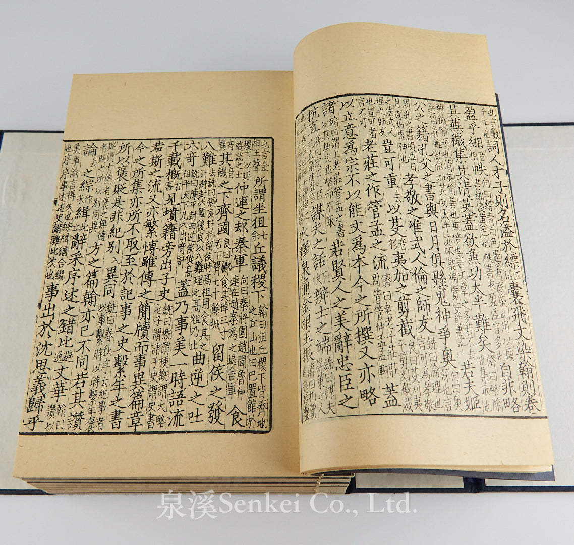 Facsimile of Song Edition: Wuchen Ji Zhu Wenxuan 16 Vols.