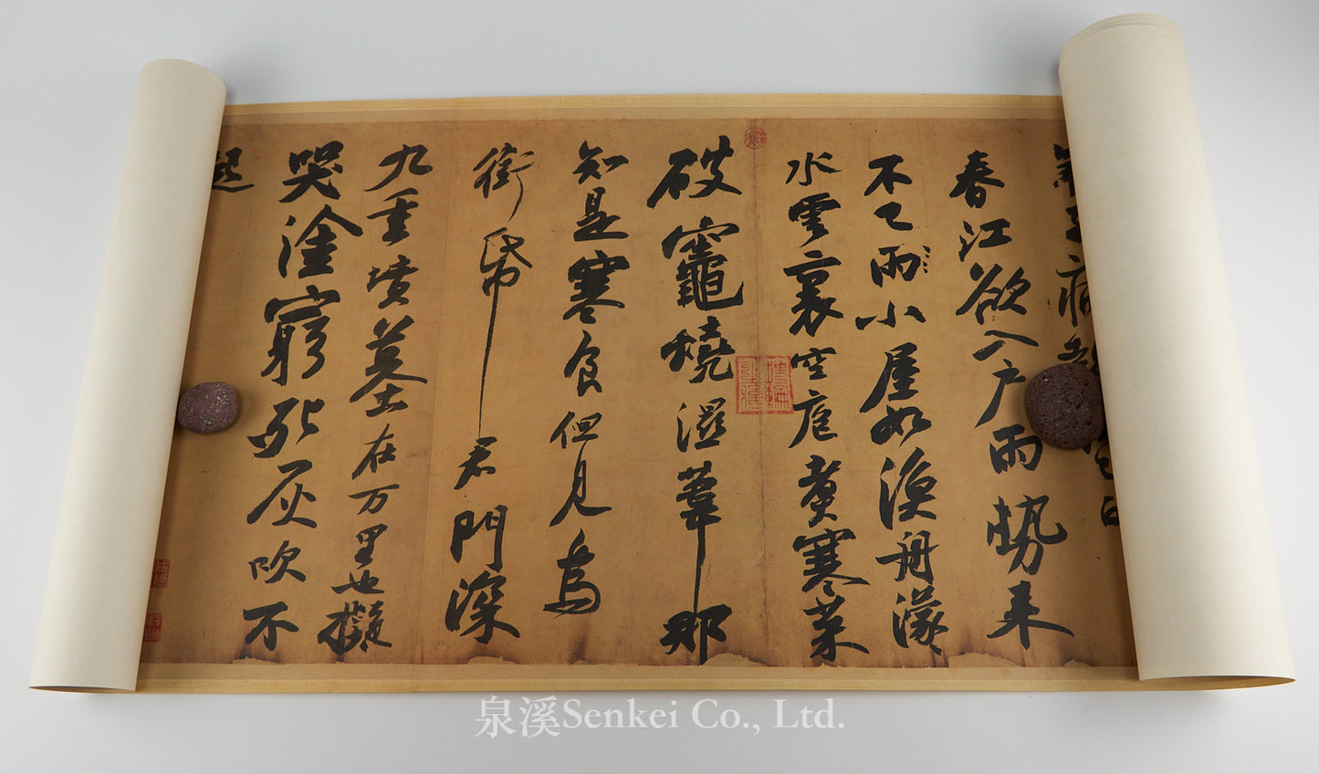 Su Shi, Cold Food Observance