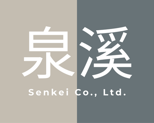 China – 泉溪古書店
