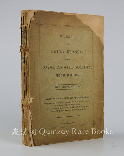 Journal of the China Branch of the Royal Asiatic Society, 1885 (New Series, Vol. XX) – Featuring Herbert A. Giles's Translation of Dream of the Red Chamber
