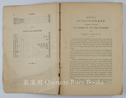 Journal of the China Branch of the Royal Asiatic Society, 1885 (New Series, Vol. XX) – Featuring Herbert A. Giles's Translation of Dream of the Red Chamber