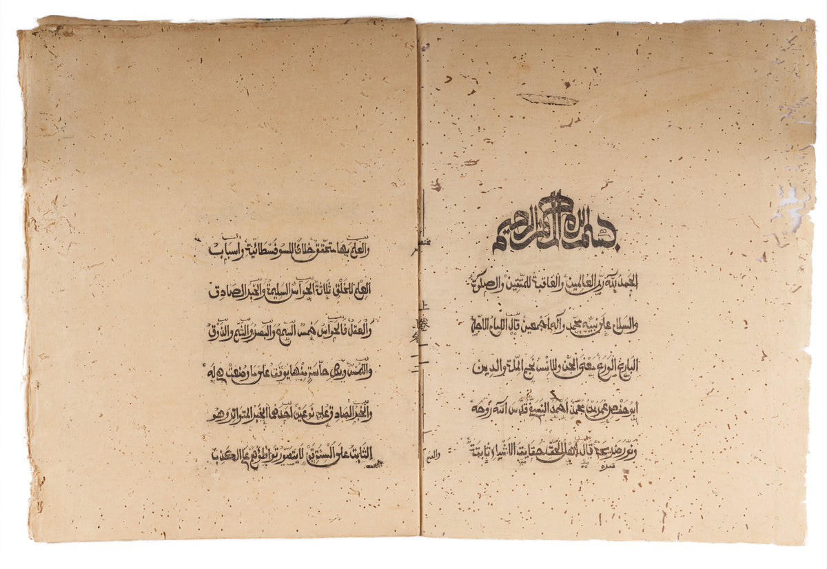 An Arabic ʿAqāʾid Text in the Nasafī Tradition. Yunnan, late Qing