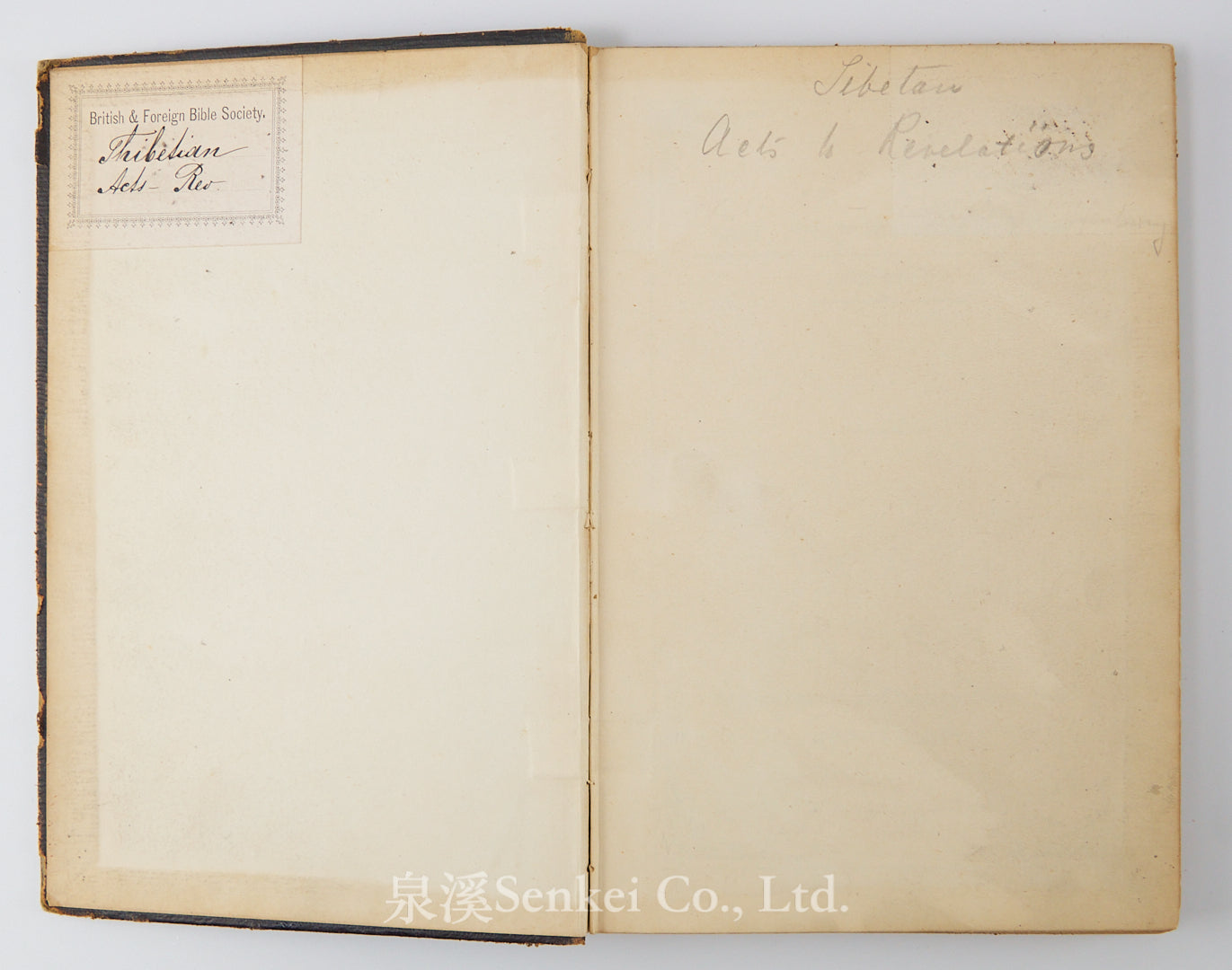 1885年藏文新約全書《藏文使徒行傳》《藏文新約書信與啟示錄》