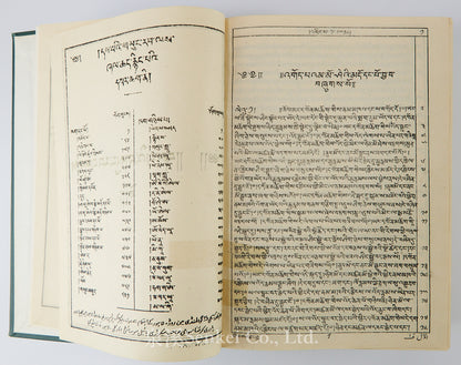 1948年《藏文聖經新舊約全書》第一部完整藏語聖經