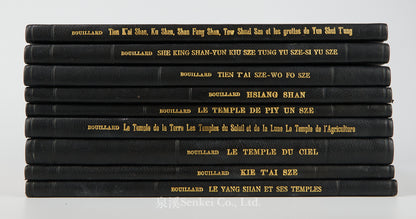 Péking et ses environs. Premier - Qinzieme série. 9vols