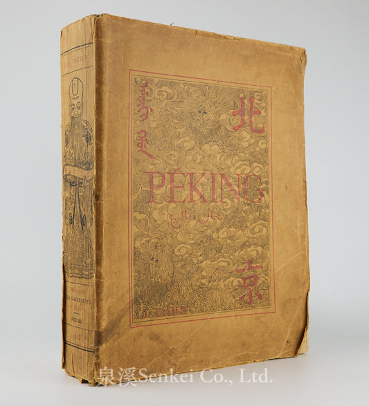 1897 Péking, Histoire et Description