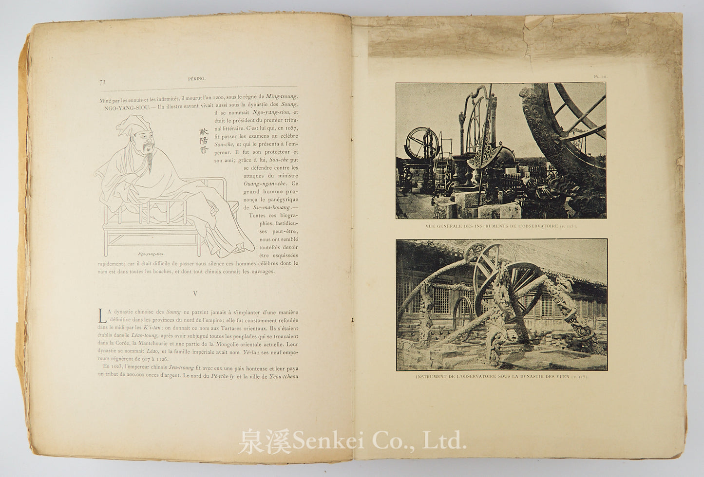 1897 Péking, Histoire et Description