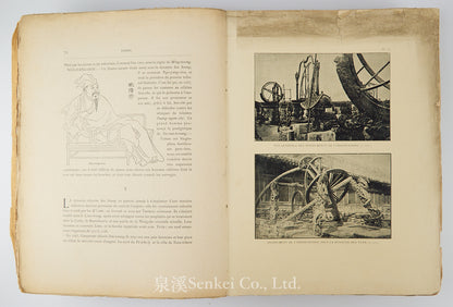 1897 Péking, Histoire et Description