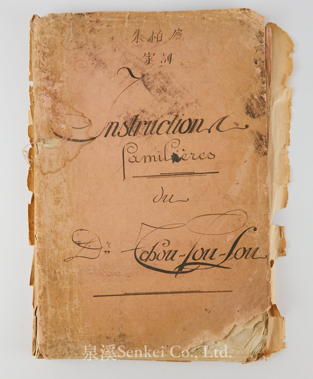 Ca. 1880 Manuscript of Les Instructions Familières du Dr. Tchou Pô-lou by Camille Imbault-Huart | Includes an Additional Chinese-French Vocabulary Manuscript