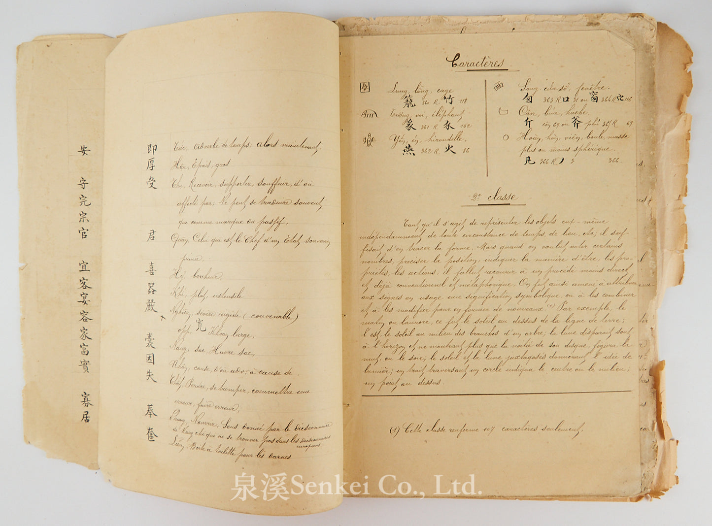 Ca. 1880 Manuscript of Les Instructions Familières du Dr. Tchou Pô-lou by Camille Imbault-Huart | Includes an Additional Chinese-French Vocabulary Manuscript