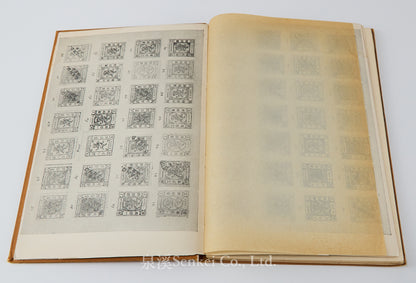 Shanghai with notes and Publisher's prices