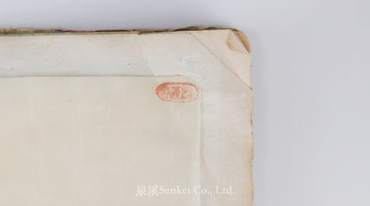 19th Century Canton Export Album – Twelve Rice Paper Paintings of Tea Production, Chinese School