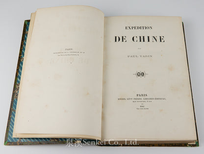 Expédition de Chine