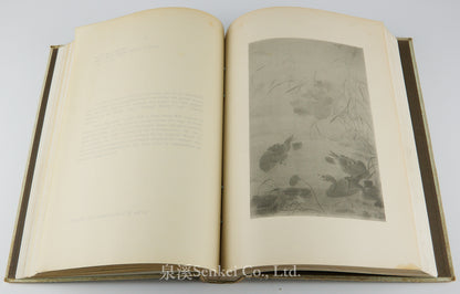 Chinese Pictorial Art