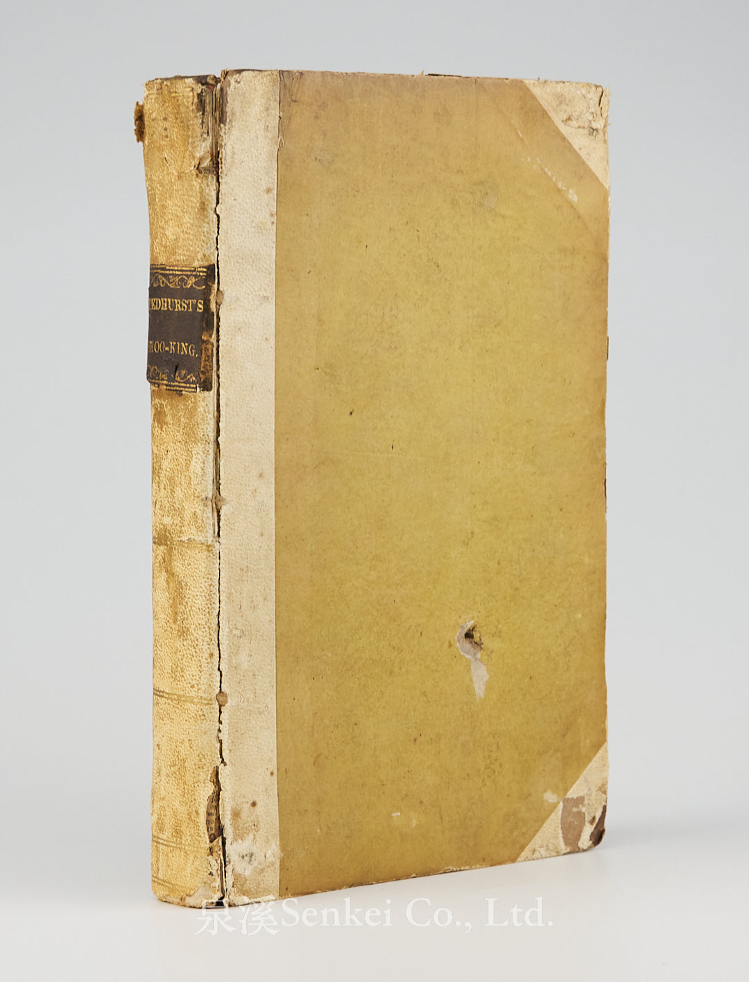 Medhurst, W. H. trans: Ancient China. The Shoo king, or the historical classic; being the most ancient authentic record of the annals of the Chinese Empire