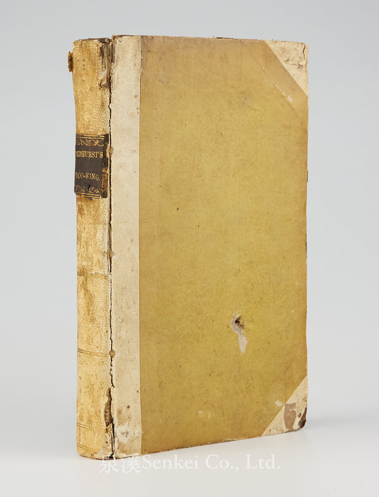 Medhurst, W. H. trans: Ancient China. The Shoo king, or the historical classic; being the most ancient authentic record of the annals of the Chinese Empire