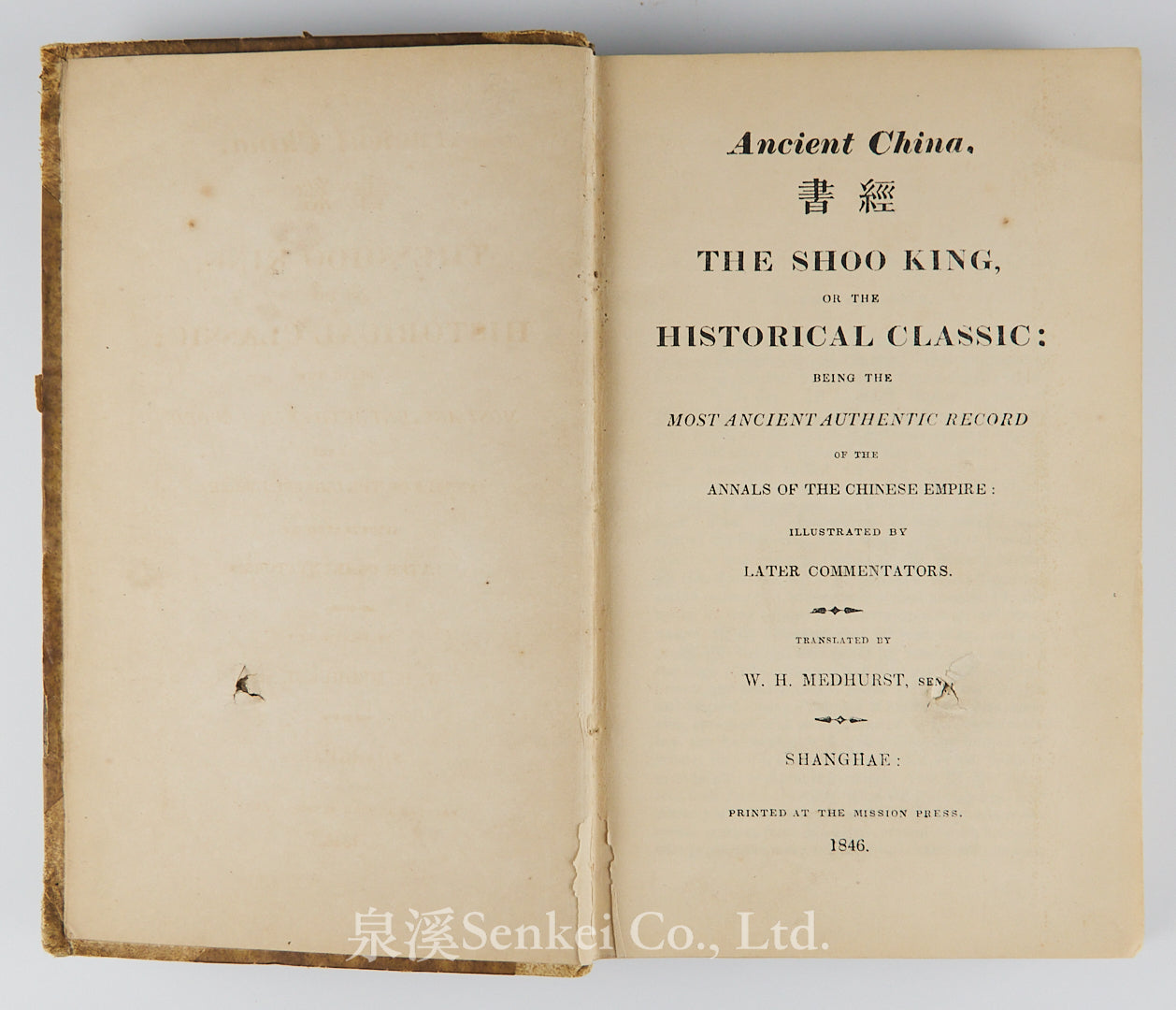 Medhurst, W. H. trans: Ancient China. The Shoo king, or the historical classic; being the most ancient authentic record of the annals of the Chinese Empire