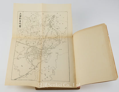 1932年初版附圖上海抗日血戰史