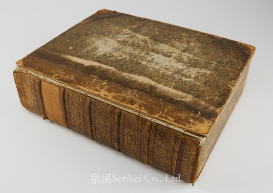 The works of Confucius : containing the original text, with a translation. Vol. 1. To which is prefixed a dissertation on the Chinese language and character