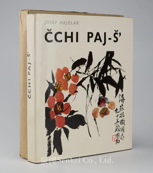 Cchi Paj-S. Chinese Paintings by Ch'i Pai Shih