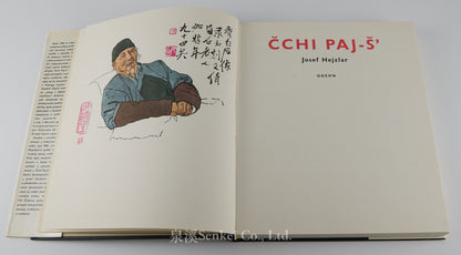Cchi Paj-S. Chinese Paintings by Ch'i Pai Shih
