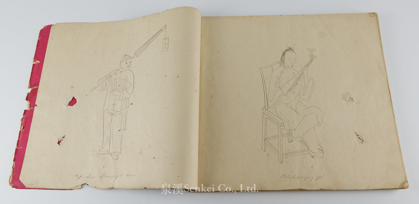 19th Century Canton Export Album – 120 Original Drawings of Street Vendors