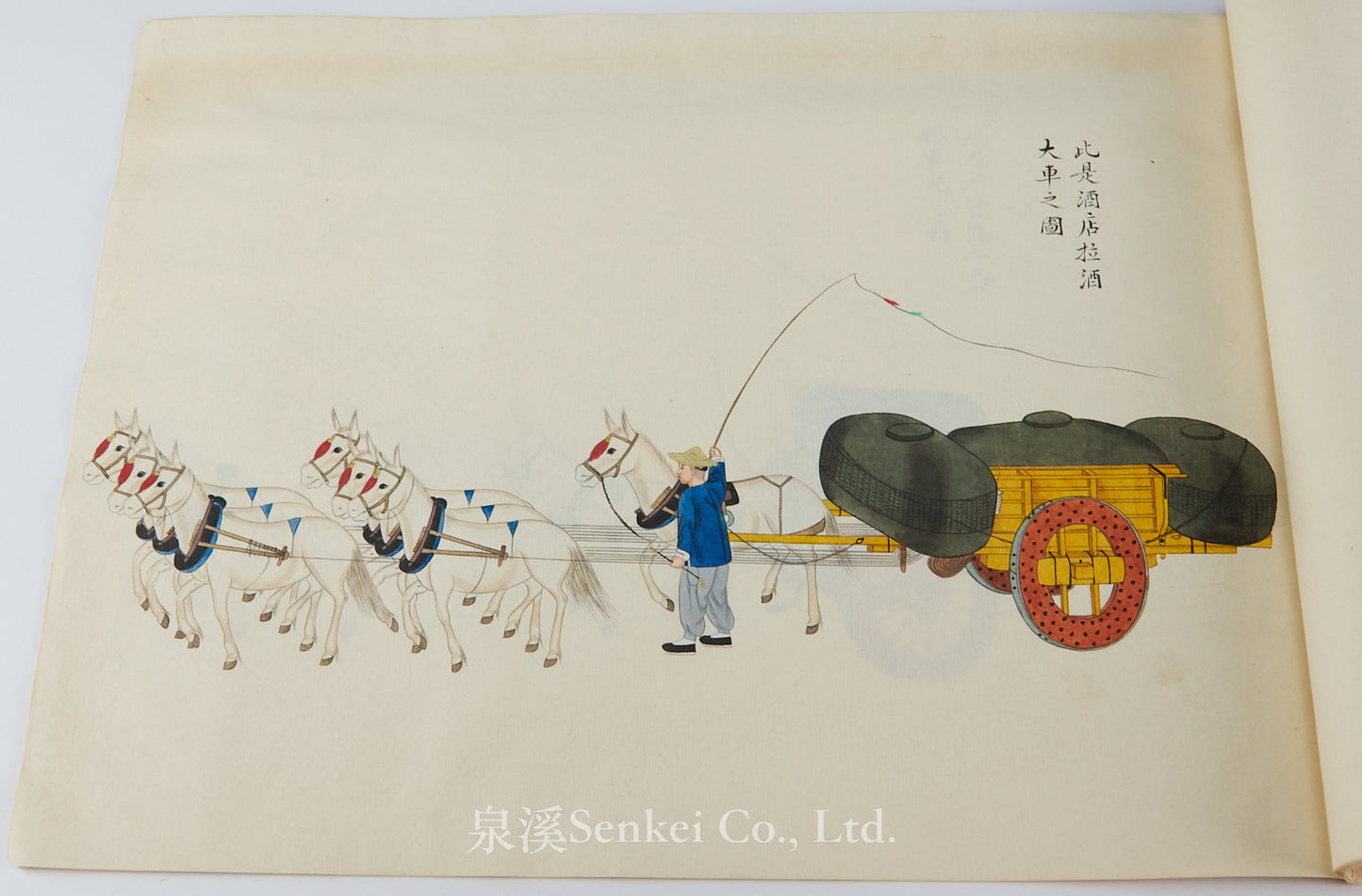 A Late Qing Chinese Album of Fine Folk Paintings, Depicting Carriages, Carts, and Sedan Chairs by Zhou Qiliang, Son of Zhou Peichun
