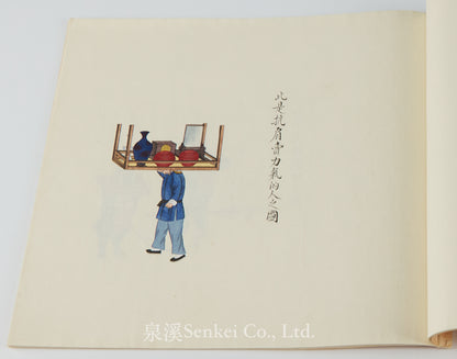 A Pair of Late Qing Chinese Albums of Fine Folk Paintings, Depicting Street Vendors, by Zhou Qiliang, Son of Zhou Peichun