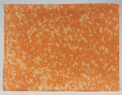 A Late Qing Chinese Album of Shop Sign Paintings by Zhou Qiliang, Son of Zhou Peichun