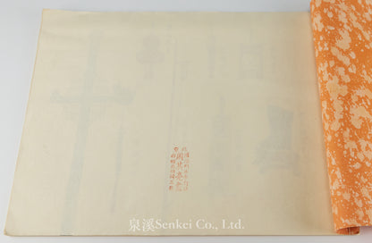 A Late Qing Chinese Album of Shop Sign Paintings by Zhou Qiliang, Son of Zhou Peichun