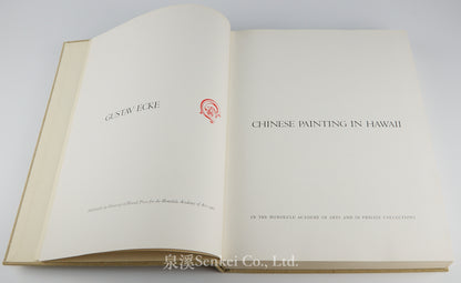 Chinese Painting in Hawaii in the Honolulu Academy of Arts and in Private Collection