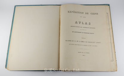 Expédition de Chine en 1860 : atlas dressé d'après les documents officiels sous la direction du lieutenant de vaisseau Pallu, 1863