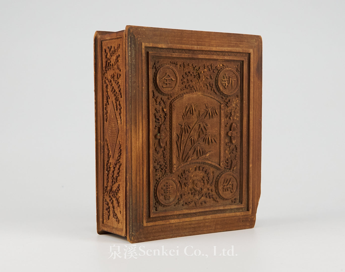 1896 Chinese New Testament in Western Style with Yellow Velvet Spine, Carved Wooden Boards, and Matching Carved Wooden Box | Delegates' Version