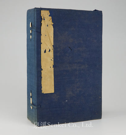 Yanjing kai jiao lue｜An Outline of the Christian Mission in Yenching 3 volumes
